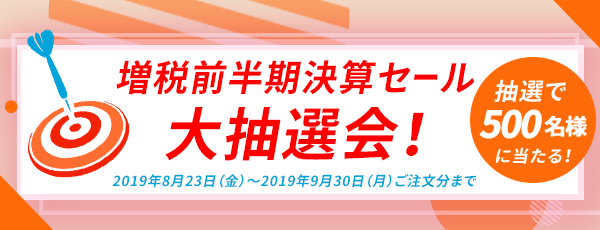lenovo-banner